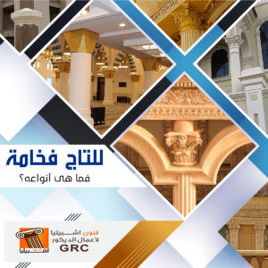 تاج جي آر سي