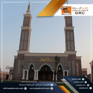 مساجد - جي ار سي