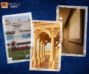 مشروعات أضافت لها فنون أشبيليا لمسات جمالية – جي ار سي