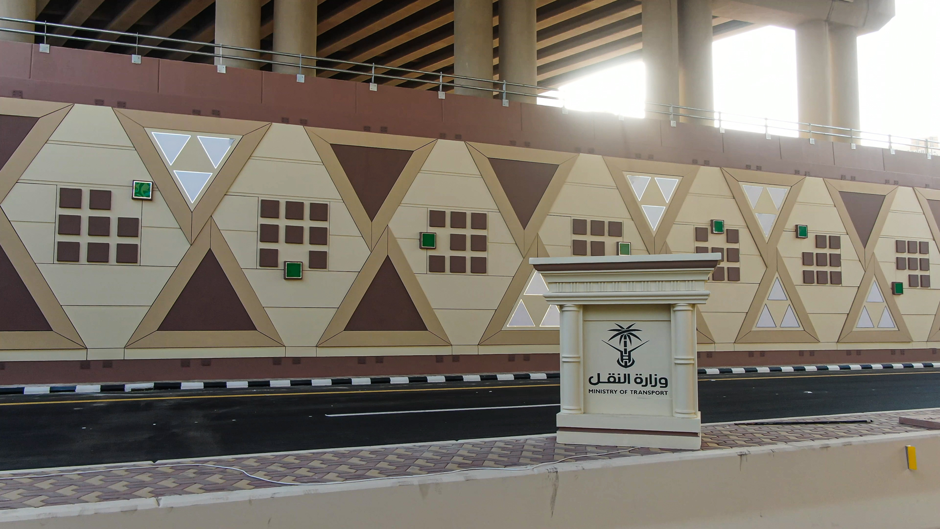 نفق الملك عبد الله جي آر سي