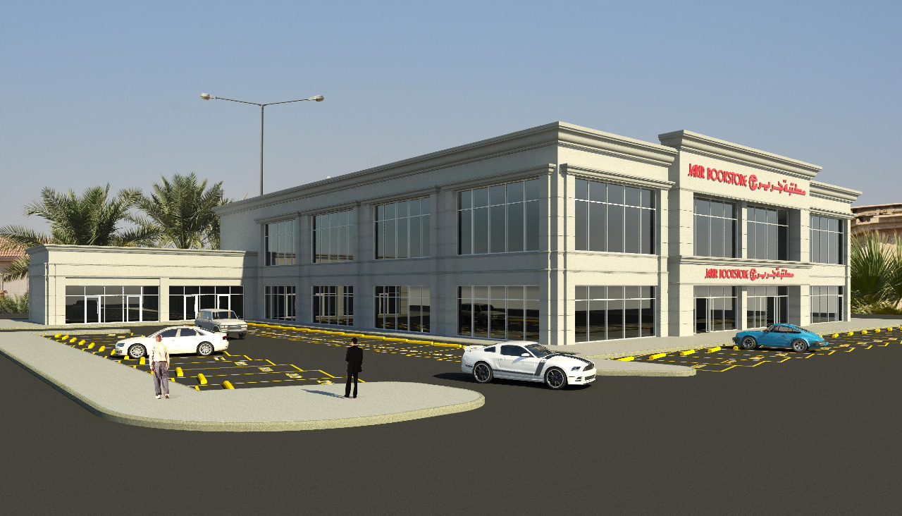 مكتبة جرير جي آر سي