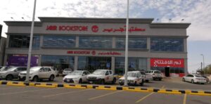 Jarir Bookstore GRC
