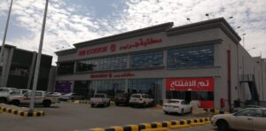 Jarir Bookstore GRC