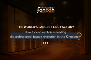 The World’s Largest GRC Factory