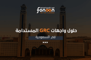 واجهات جي آر سي