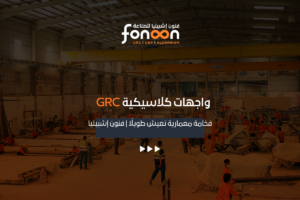 واجهات كلاسيكية