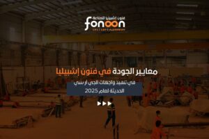 تنفيذ واجهات جي آر سي